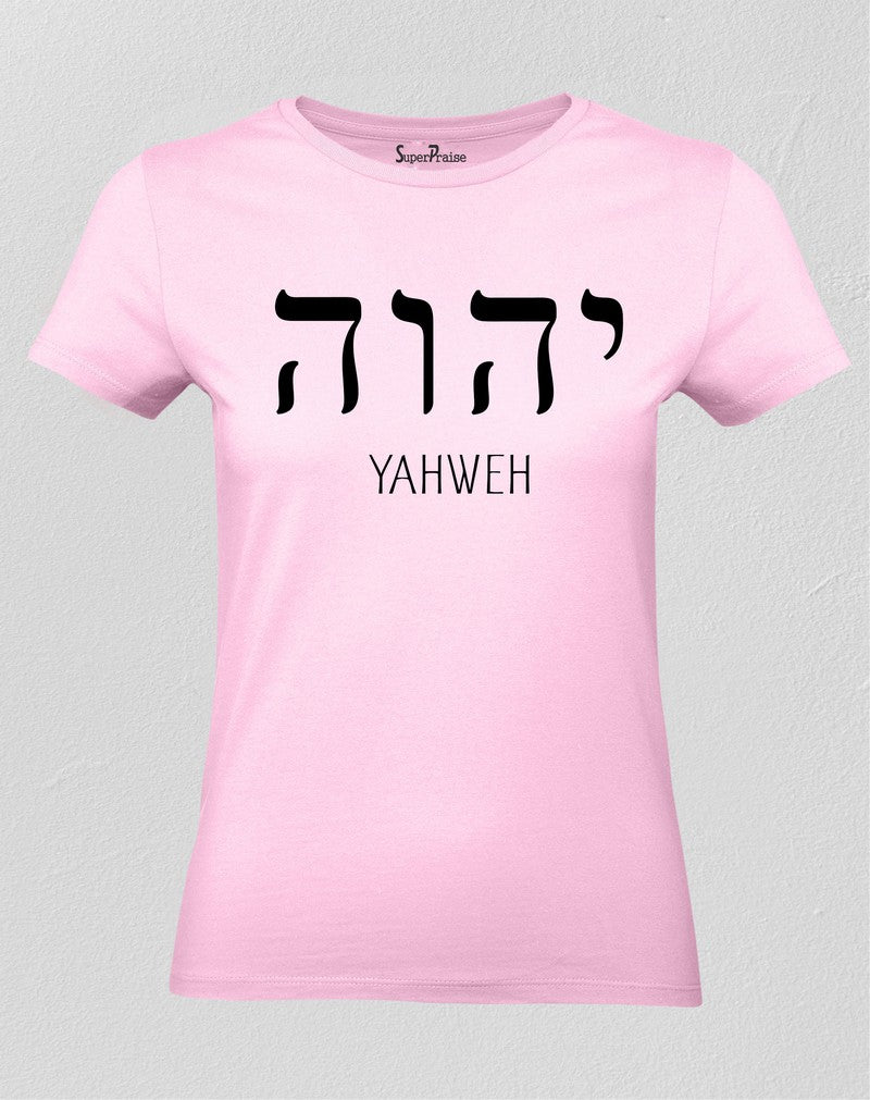 Christian Women T Yahweh Hebrew Writing Ladies tee tshirt