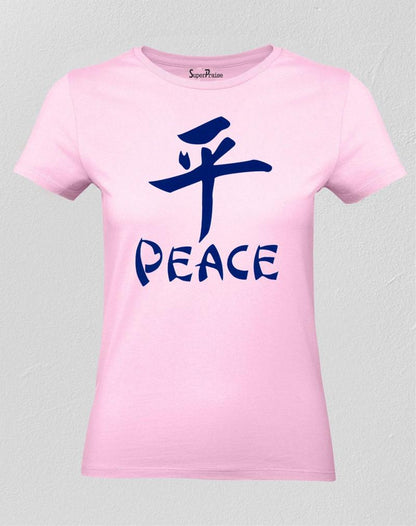 Christian Women T Shirt Chinese Language Peace Pink tee
