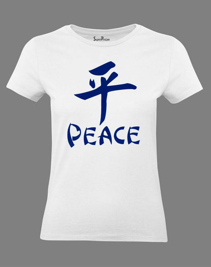 Christian Women T Shirt Chinese Language Peace White Tee