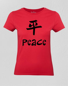 Christian Women T Shirt Peace In Chinese Slogan