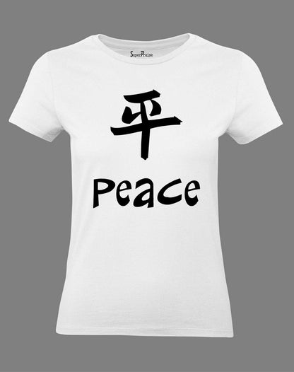 Christian Women T Shirt Peace In Chinese Slogan