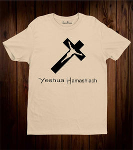 Yeshua Hamashiach T Shirt