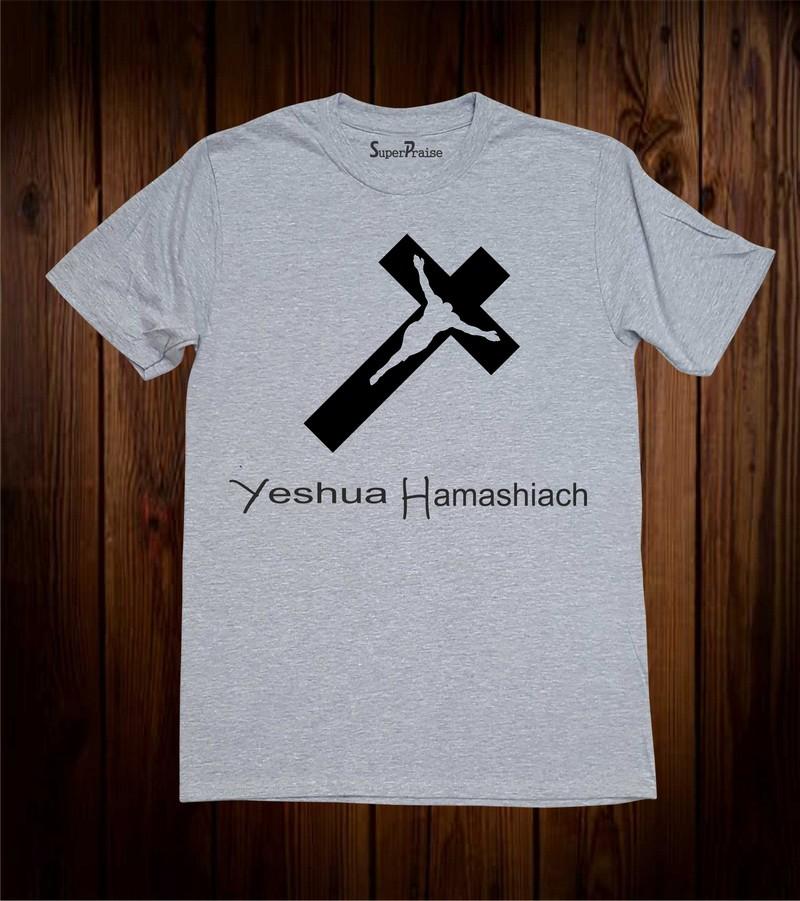 Christian T Shirt Jesus Cross Yeshua Hamashiach