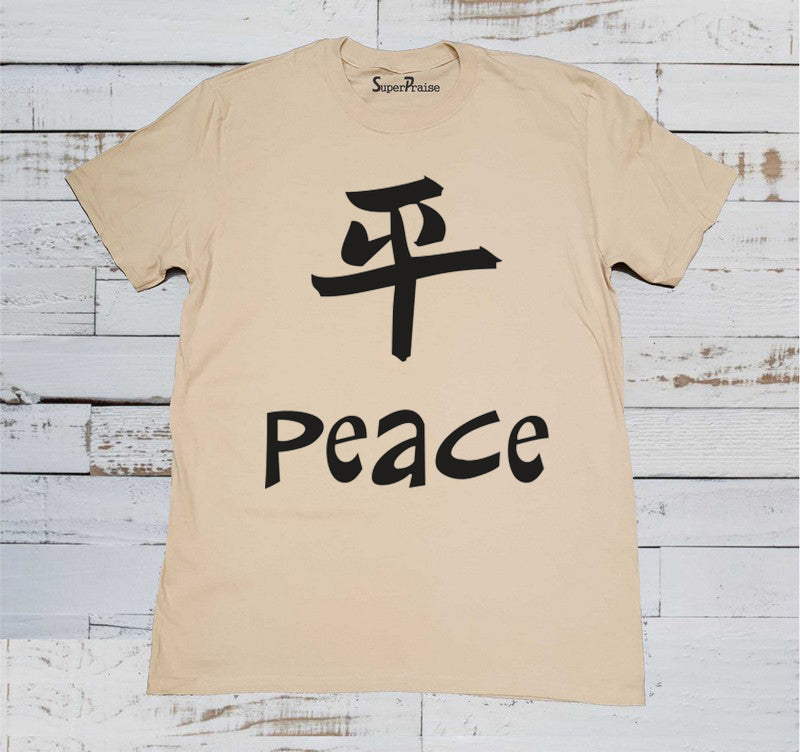 Peace Chinese Writing Sign Christian Beige T Shirt