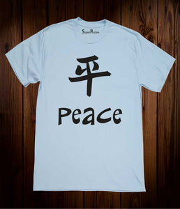 Peace Chinese Writing Sign Christian Sky Blue T Shirt