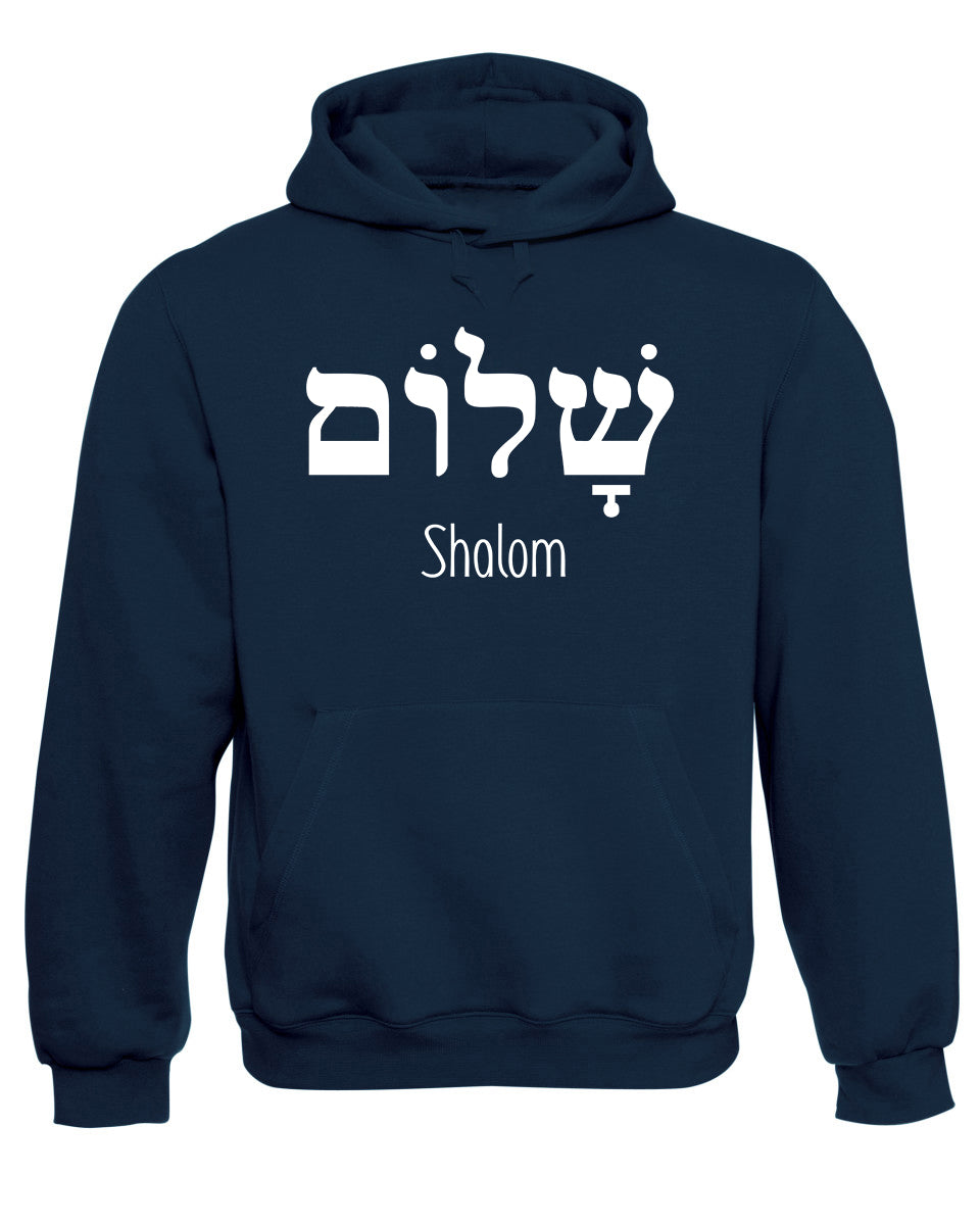Shalom Peace Hebrew Hoodie Jesus Christian Sweatshirt