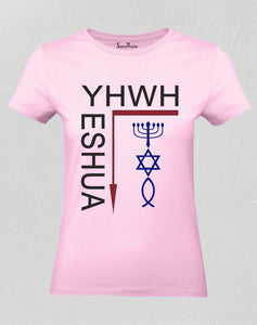 Christian Women T Shirt Yahweh Yeshua Jesus