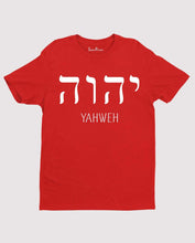 YAHWEH YHWH ALMIGHTY JEHOVAH The Lord Almighty T shirt