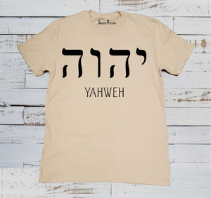 Yahweh Hebrew Language Jewish Christian Beige T Shirt