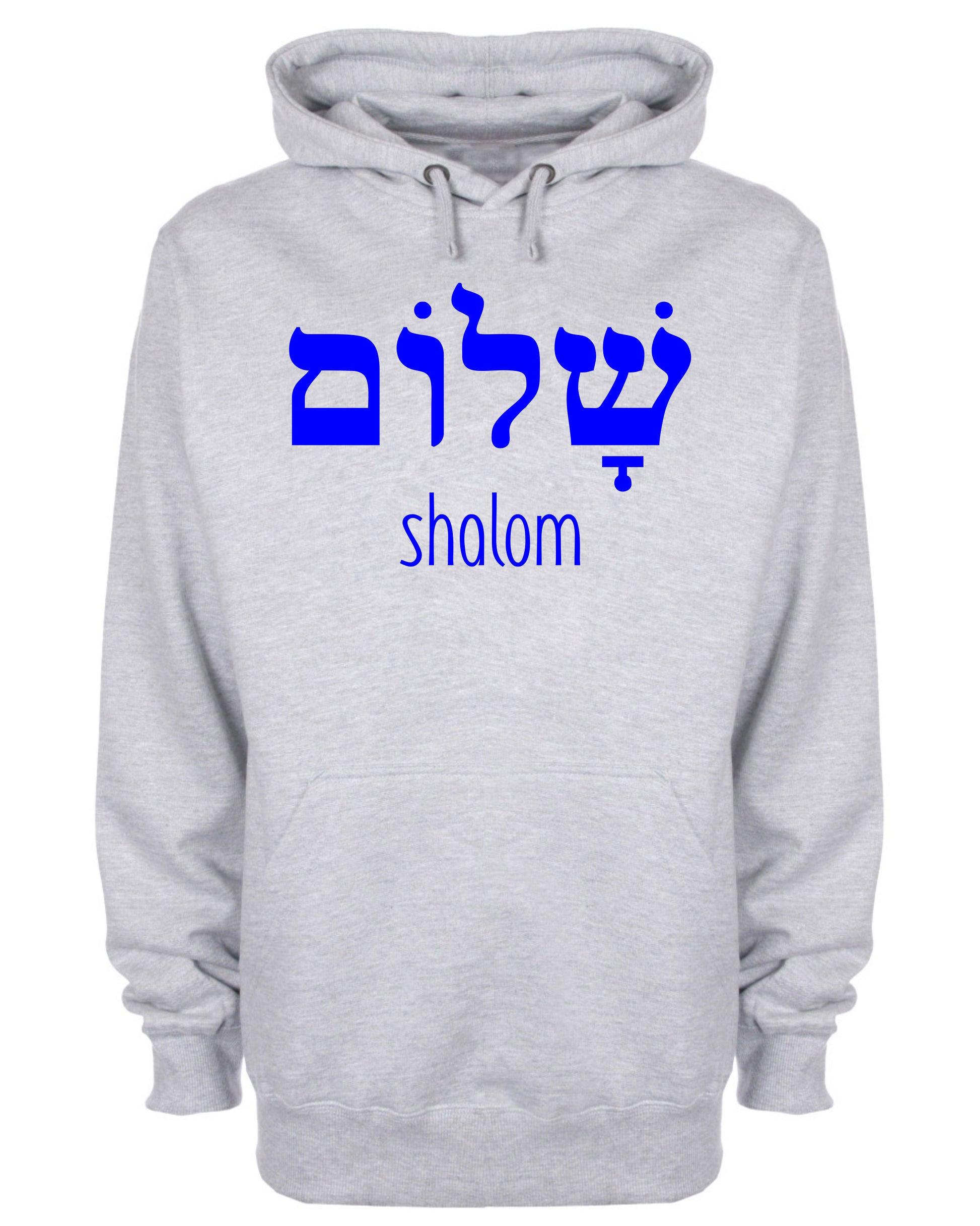 Shalom Hoodie Jewish Christian Sweatshirt