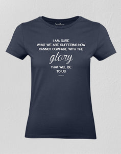 Christian Women T shirt I Am Sure What Bible Passage
