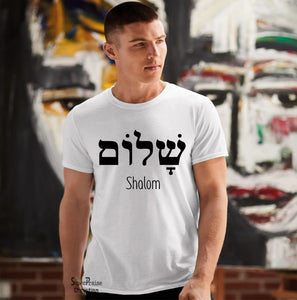 Peace Shalom Hebrew Letter Bible Christian T shirt - SuperPraiseChristian