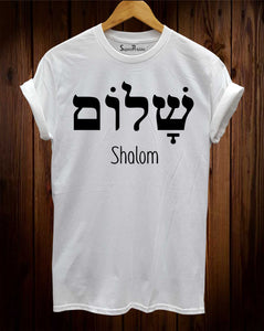 Shalom Hebrew T shirt