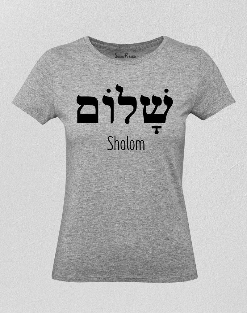 Christian Faith Women T Shirt Shalom Peace Hebrew
