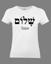 Christian Faith Women T Shirt Shalom Peace Hebrew