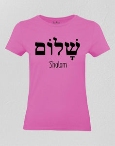 Shalom Women T Shirt