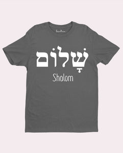 Shalom Peace Gospel Christian T Shirt