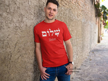 Shalom Peace Gospel Christian T Shirt - Super Praise Christian