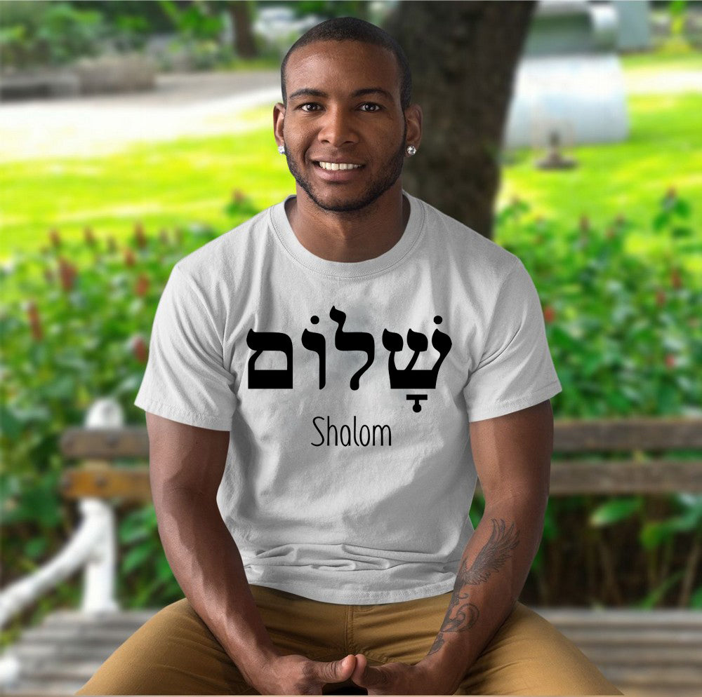 Shalom Hebrew Greek Language T shirt