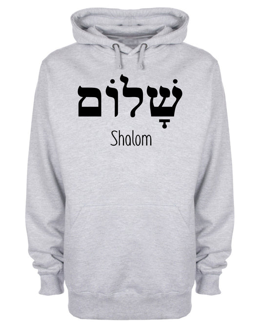 Shalom Blue Colour Text Hoodie Jewish Christian Sweatshirt